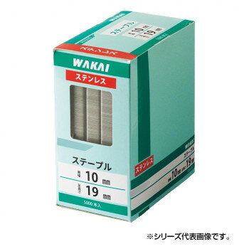 ステンレス ステープル 10mm幅 5000本入 PJ1022S【メーカー直送：代金引換不可：同...