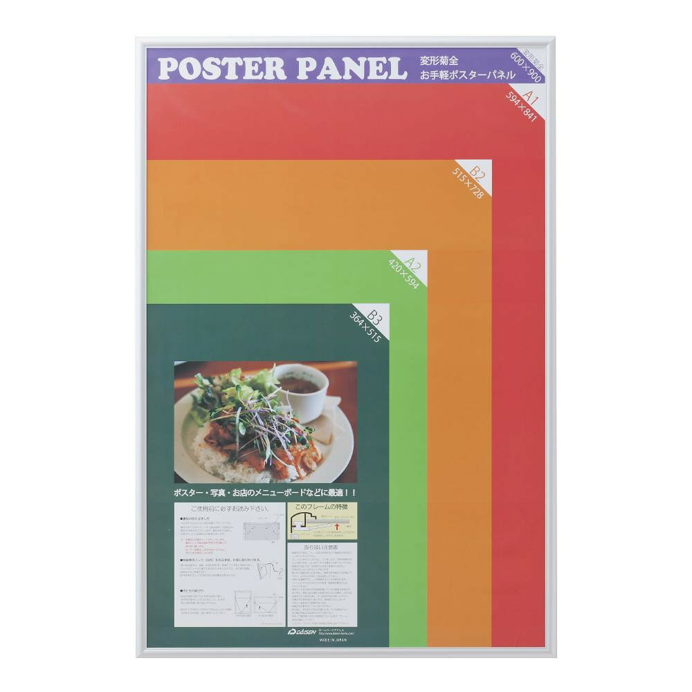 ※パッケージ、デザイン等は予告なく変更される場合があります。※画像はイメージです。商品タイトルと一致しない場合があります。シンプルなデザインなので、どんなスタイルにも合わせやすいです。サイズ収納寸法:600×900mm個装サイズ：62.4×...