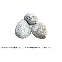 マツモト産業 ごろた 伊勢ごろた 1寸 20kg【メーカー直送:代金引換不可:同梱不可】【北海道・沖縄・離島は配達不可】