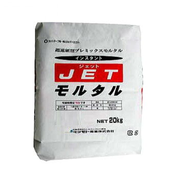 ※パッケージ、デザイン等は予告なく変更される場合があります。※画像はイメージです。商品タイトルと一致しない場合があります。既調合タイプなので現場で水を加えて練るだけで使えます。作業性に優れており早期の開放・使用が可能で次工程にもスムーズにかかれます。緊急を要する工事、工期や時間制限がある工事等におすすめです。※モニターの設定により、実際の商品の色味と異なる場合がございます。予め、ご了承ください。※土日祝の配達・日時指定不可となります。※可使用時間は加水後約15分です。硬化する前に使い切って下さい。 【用途例】緊急を要する工事・コンクリート欠損部補修・道路標識・ガードフェンス・ガードレール基礎・配管・配線工事の埋め戻し等緊急を要する工事などサイズ個装サイズ：52×36×5cm重量個装重量：20000g素材・材質モルタル仕様加える水量:3.6リットル/袋　練り上がり量:約10.0リットル/袋1立米に必要な量:約98袋生産国日本広告文責:株式会社ホームセンターセブンTEL:0978-33-2811※パッケージ、デザイン等は予告なく変更される場合があります。※画像はイメージです。商品タイトルと一致しない場合があります。fk094igrjs