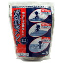 家庭化学工業 高性能セメント 2kg グレー【メーカー直送:代金引換不可:同梱不可】【北海道・沖縄・離島は配達不可】