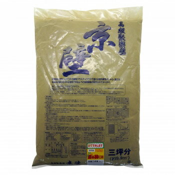 家庭化学工業 じゅらく壁 京壁3坪 2700g NO.1【メーカー直送：代金引換不可：同梱不可】【北海道・沖縄..