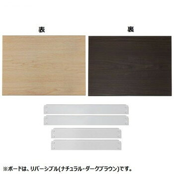 追加ボードセット1枚組 幅51cm MK-PB15SWH ホワイト【メーカー直送：代金引換不可：同梱不可】【北海道・沖縄・離島は配達不可】