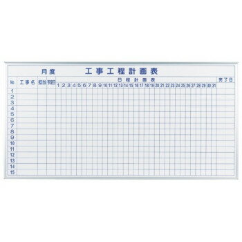 馬印 MAJI series(マジシリーズ)壁掛 予定表(工程表)ホワイトボード W1810×H910mm MH36KK【メーカー直送:代金引換不可:同梱不可】...