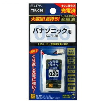 ELPA(エルパ) 大容量長持ち充電池 TSA-026 1831500【配送方法:メール便/同梱不可/代引不可/日時指定不可】【北海道・沖縄・離島は配達不可】