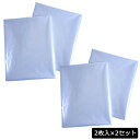 F-54-BF2 どでか〜い収納袋 (2枚入)×2セット【メーカー直送:代金引換不可:同梱不可】【北海道・沖縄・離島は配達不可】(3)