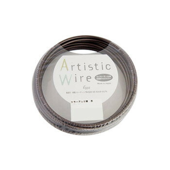 Artistic Wire(アーティスティックワイヤー)　カラーアルミ線　茶　2.0mm×10m【配 ...
