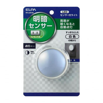 ELPA LEDセンサー付ライト 明暗センサー PM-LA201(W)【メーカー直送：代金引換不可：同梱不可】【北海道・沖縄・離島は配達不可】