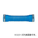 SANEI パン排水フレキ H642-50X300【メーカー直送:代金引換不可:同梱不可】【北海道・沖縄・離島は配達不可】