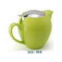 ZEROJAPAN(ゼロジャパン) ユニバーサルティーポット 4人用 BBN-03 SEN・煎茶【メーカー直送:代金引換不可:同梱不可】【北海道・沖縄・離島は配達不可】