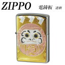 ZIPPO 電鋳板 達磨【メーカー直送:代金引換不可:同梱不可】【北海道・沖縄・離島は配達不可】