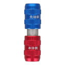 TRAD ワンタッチジョイントアダプター TRD-JA 330053【配送方法:メール便/同梱不可/代引不可/日時指定不可】【北海道・沖縄・離島は配達不可】