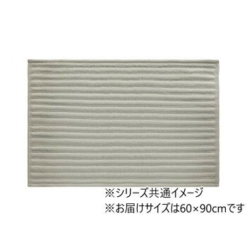 いっぺん使てみてバスマット 60×90cm　サンドベージュ【メーカー直送：代金引換不...