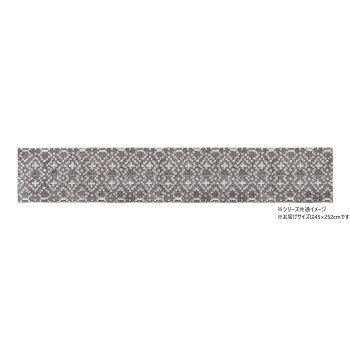 乐天商城 - myuka(ミューカ)キッチンマット 45×252cm　ジオメトリ【メーカー直送：代金引換不可：同梱不可】【北海道・沖縄・離島は配達不可】