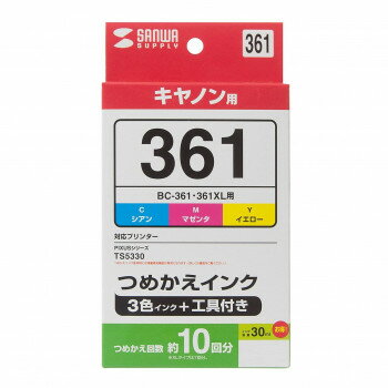 サンワサプライ 詰替えインク BC-361用 INK-C361S30S【メーカー直送：代金引換不可：同梱不可】【北海道・沖縄・離島は配達不可】