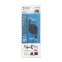 サンワサプライ USB2.0 Type-C 巻取りケーブル PD60W ブラック KU-CCP60M08BK【メーカー直送:代金引換不可:同梱不可】【北海道・沖縄・離島は配達不可】(2)