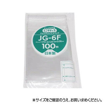 セイニチ チャック付ポリエチレン袋 ミニグリップジョイグリップスペック 0.06タイプ JG-6F 100枚【メーカー直送：代金引換不可：同梱不可】【北海道・沖縄・離島は配達不可】
