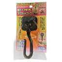 ノムラテック 2160 強力ドア飾り用マグネットフック ブラック 993213【メーカー直送:代金引換不可:同梱不可】【北海道・沖縄・離島は配達不可】