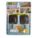 ノムラテック 2403 回転スイングフック 接着剤タイプ 2個入 993227【メーカー直送:代金引換不可:同梱不可】【北海道・沖縄・離島は配達不可】
