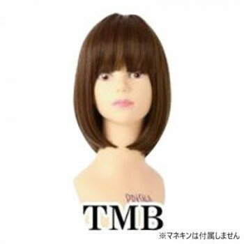 モアシルキーボブ A-703 耐熱 TMB マロンブラウン【メーカー直送：代金引換不可：同梱不可】【北海道・沖縄・離島は配達不可】