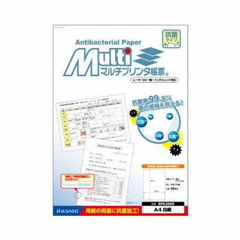 ヒサゴ マルチプリンタ帳票 抗菌紙 A4 白紙 BPK2000【メーカー直送：代金引換不可：同梱不可】【北海道・沖縄・離島は配達不可】