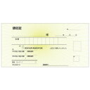 ヒサゴ 領収証 小切手サイズ 2P 100セット 778【メーカー直送:代金引換不可:同梱不可】【北海道・沖縄・離島は配達不可】