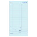 ヒサゴ お会計票 ミシン11本入 105×200 2P (大入り) 1200セット 3129E【メーカー直送:代金引換不可:同梱不可】【北海道・沖縄・離島は配達不可】