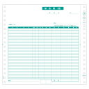 ヒサゴ 納品書 200セット GB554【メーカー直送:代金引換不可:同梱不可】【北海道・沖縄・離島は配達不可】