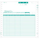ヒサゴ ベストプライス版 請求書(伝票別) 2P 500セット BP0305【メーカー直送:代金引換不可:同梱不可】【北海道・沖縄・離島は配達不可】