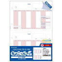 ヒサゴ (給与)明細書 A4 タテ 2面 ちょこっと帳票 100枚 OP1150【メーカー直送:代金引換不可:同梱不可】【北海道・沖縄・離島は配達不可】