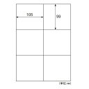 ヒサゴ エコノミーラベル 6面 500シート ELM004L【メーカー直送:代金引換不可:同梱不可】【北海道・沖縄・離島は配達不可】