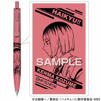 ヒサゴ ハイキューTO THE TOP ユニボールワンF 孤爪研磨 HH2694【配送方法:メール便/同梱不可/代引不可/日時指定不可】【北海道・沖縄・離島は配達不可】