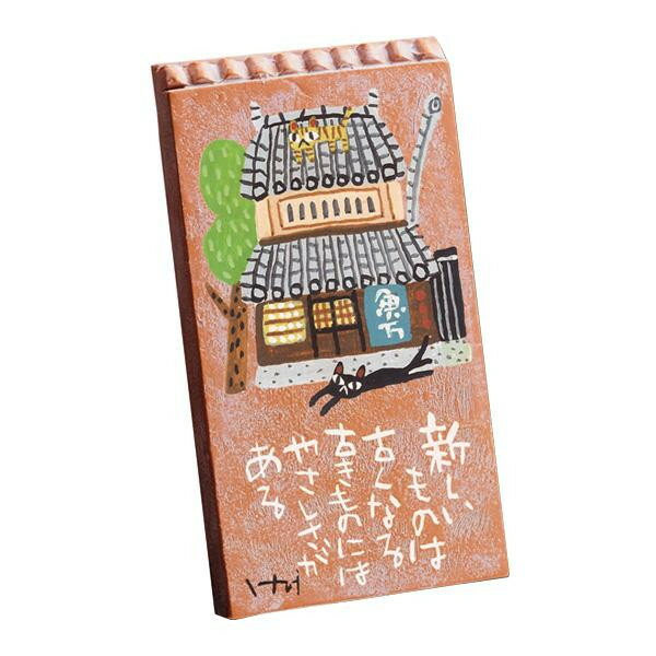 乐天商城 - ユーパワー 糸井忠晴 ストーン アート 「テラコッタ(町家の猫)」 IT-00853【メーカー直送：代金引換不可：同梱不可】【北海道・沖縄・離島は配達不可】