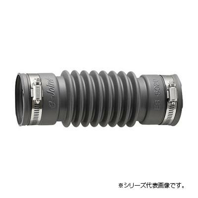 三栄 SANEI パン排水フレキ H6420-50X200【メーカー直送：代金引換不可：同梱不可】【北海道・沖縄・離..