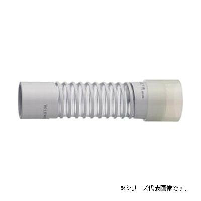 三栄 SANEI パン排水フレキ H640B-50X400【メーカー直送：代金引換不可：同梱不可】【北海道・沖縄・離島は配達不可】