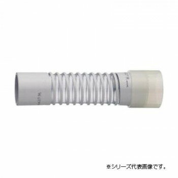 三栄 SANEI パン排水フレキ H640B-50X350【メーカー直送：代金引換不可：同梱不可】【北海道・沖縄・離島は配達不可】