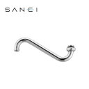 三栄水栓 SANEI 水栓用品 上向自在パイプ PA17J-60X-16【メーカー直送:代金引換不可:同梱不可】【北海道・沖縄・離島は配達不可】