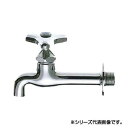 三栄 SANEI 胴長横水栓 Y20J-13【メーカー直送:代金引換不可:同梱不可】【北海道・沖縄・離島は配達不可】