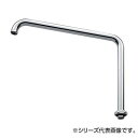 三栄 SANEI 腰高上向パイプ A230-61X3H-16【メーカー直送:代金引換不可:同梱不可】【北海道・沖縄・離島は配達不可】