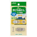 伸びる前かん メンズ 26-532【配送方法:メール便/同梱不可/代引不可/日時指定不可】【北海道・沖縄・離島は配達不可】