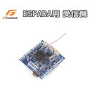 G-FORCE ジーフォース ESPADA用 受信機 GB109【メーカー直送:代金引換不可:同梱不可】【北海道・沖縄・離島は配達不可】(3)