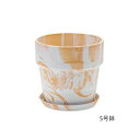 アーバンプランツポット ミルク/レモン 81107【メーカー直送:代金引換不可:同梱不可】【北海道・沖縄・離島は配達不可】