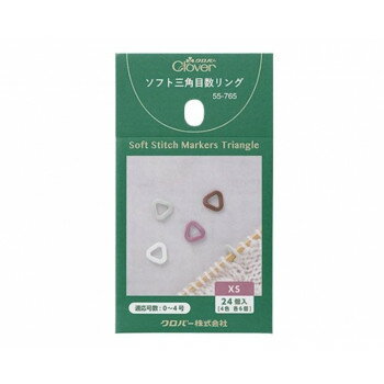 クロバー ソフト三角目数リングXS 55-765【配送方法:メール便/同梱不可/代引不可/日時指定不可】【北海..
