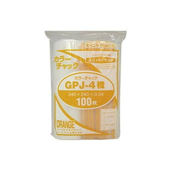 セイニチ チャック付ポリエチレン袋 ユニパック GPカラーチャックタイプ GP J-4 橙 100枚【メーカー直送：代金引換不可：同梱不可】【北海道・沖縄・離島は配達不可】