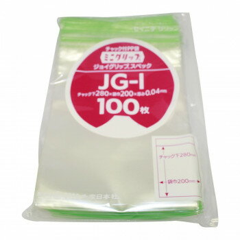 セイニチ チャック付ポリプロピレン袋 ミニグリップジョイグリップスペック 0.04タイプ JG-I 100枚【メーカー直送：代金引換不可：同梱不可】【北海道・沖縄・離島は配達不可】