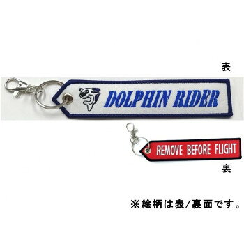 KB雑貨 タグ ブルーインパルス ドルフィンライダー KBTG23004【配送方法:メール便/同梱不可/代引不可/日時指定不可】【北海道・沖縄・離島は配達不可】