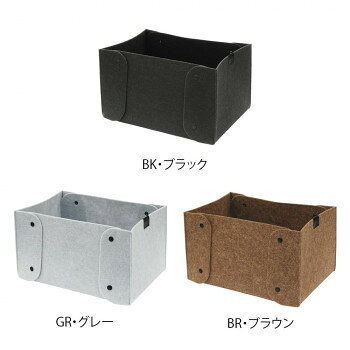 ※パッケージ、デザイン等は予告なく変更される場合があります。※画像はイメージです。商品タイトルと一致しない場合があります。エステや整体などでお客様の着替えを入れたり、タオルなどのストックを入れたりするのに便利なボックスタイプ。※モニターの設定や、撮影状況などにより実際の色味と異なって見える場合があります。予めご了承ください。サイズ約よこ41×高さ23×奥行29cm個装サイズ：42×35×3cm重量個装重量：230g素材・材質本体:ポリプロピレンホック:スチール(表面黒ツヤ消し塗装、一部黒ニッケルメッキ)生産国日本広告文責:株式会社ホームセンターセブンTEL:0978-33-2811※パッケージ、デザイン等は予告なく変更される場合があります。※画像はイメージです。商品タイトルと一致しない場合があります。fk094igrjs