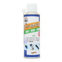GA エアツールオイルスプレー 220mL 209 146209【メーカー直送:代金引換不可:同梱不可】【北海道・沖縄・離島は配達不可】
