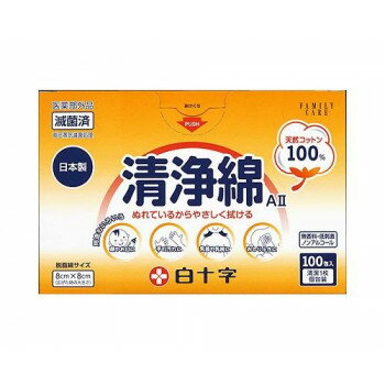 FC 清浄綿AII 100包入 279-000310-00【メーカー直送:代金引換不可:同梱不可】【北海道・沖縄・離島は配達不可】 FC 清浄綿AII 100包入 279-000310-00【メーカー直送:代金引換不可:同梱不可】【北海道・沖縄・離島は配達不可】