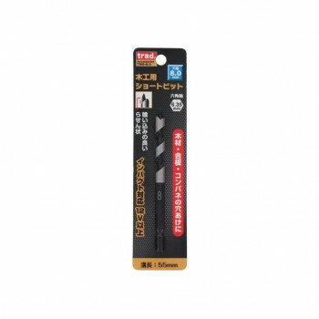 TRAD 木工用ショートビット 8mm TWS-8.0 823156【メーカー直送:代金引換不可:同梱不可】【北海道・沖縄・離島は配達不可】